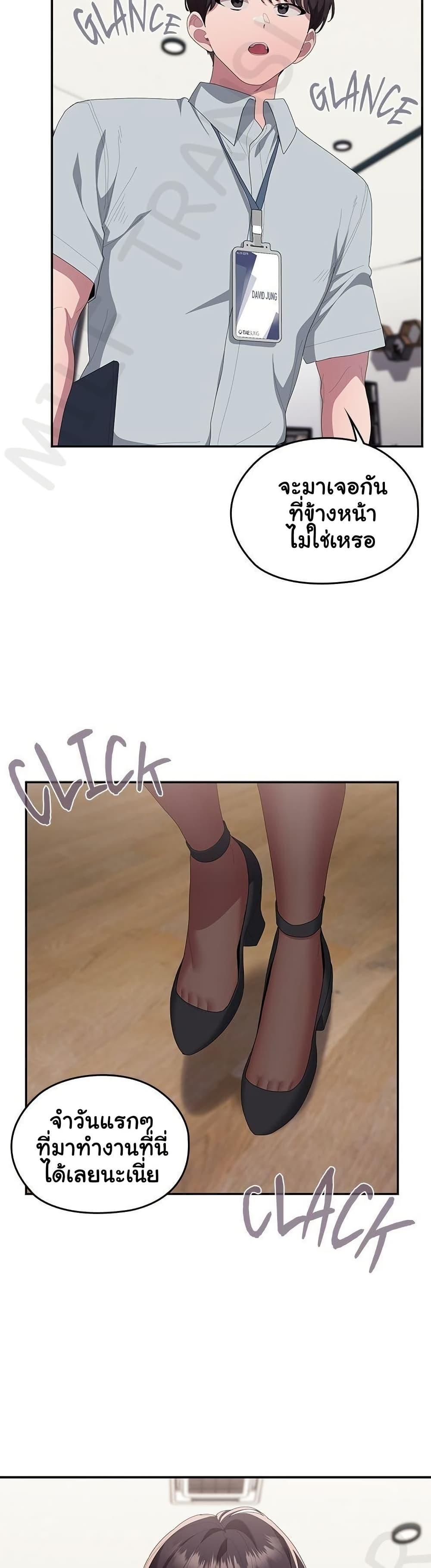 Doujin-Lc- อ่าน โดจิน มังฮวา เกาหลี ญี่ปุ่น จีน แปลไทย Office Shitbag ตอนที่ 1 2 3 4 5 6 7 8 9 10 11 12 13 14 ฟรี ไม่มีโฆษณา อ่าน โดจิน Manhwa เกาหลี ญี่ปุ่น จีน เรามีครบ คัดมาให้เน้นๆ โดจิน 18+ รับประกันความฟินโดย  Doujin Lc