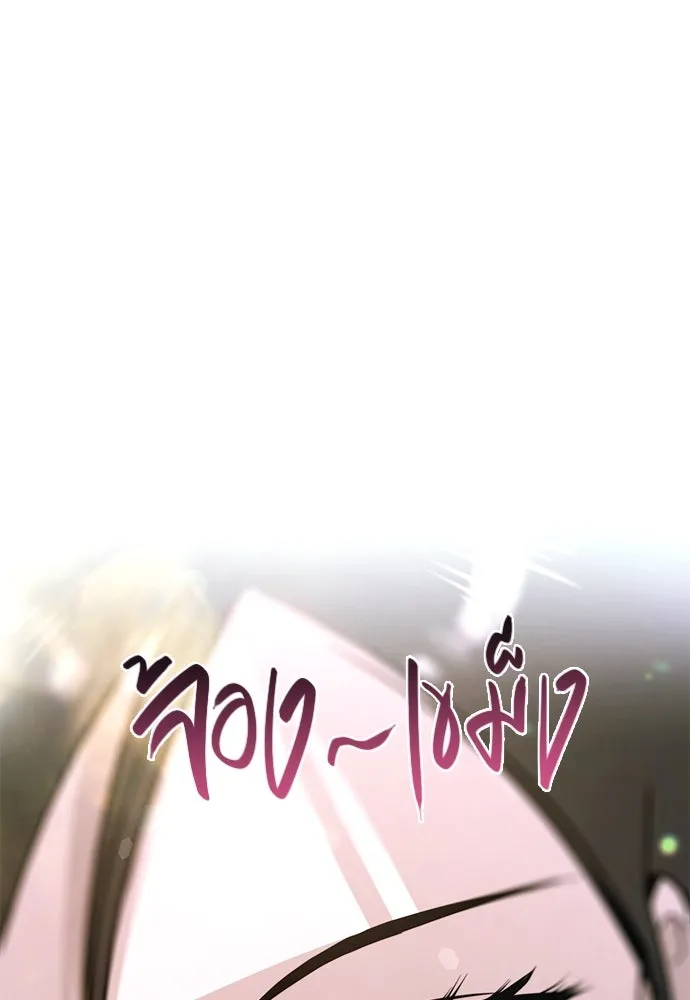 บันทึกรักลูกสาวเจ้าพ่อ ตอนที่ 5 รูปที่ 23