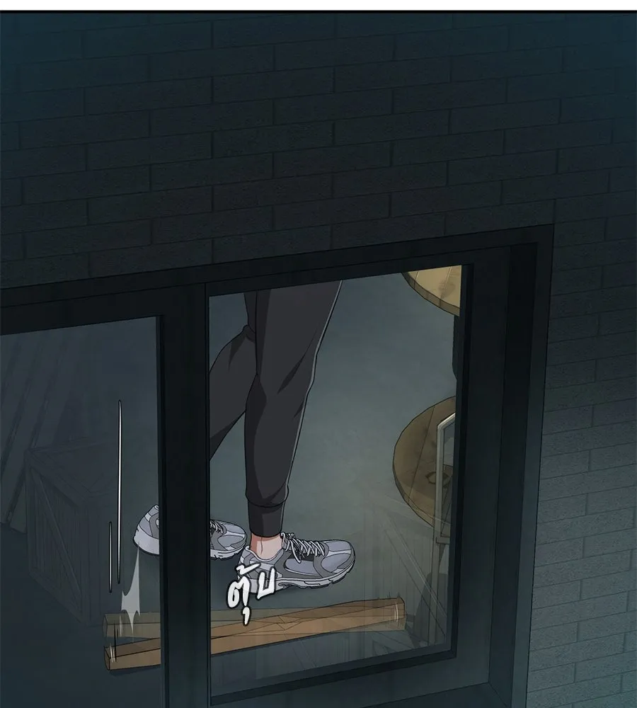 คอลเซ็นเตอร์เปลี่ยนชีวิต ตอนที่ 7 เลเวลอัป รูปที่ 157