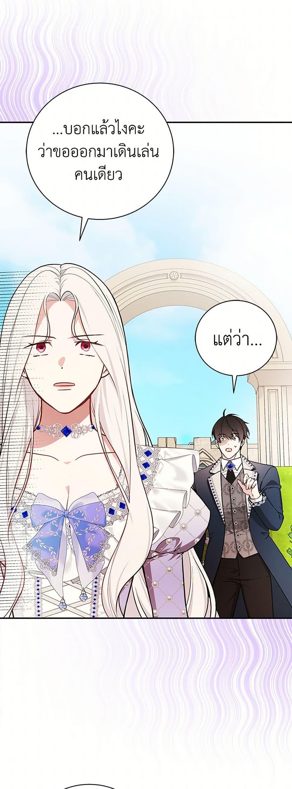 Manga-lc-com อ่านมังงะ อ่านการ์ตูน ออนไลน์ ฟรี I’ll Become the Mother of the Hero ตอนที่ 1 2 3 4 5 6 7 8 9 10 11 12 13 14 ฟรี ไม่มีโฆษณา Manga-lc - อ่าน มังงะ อ่าน การ์ตูน ออนไลน์ อ่านมังงะ ฟรี