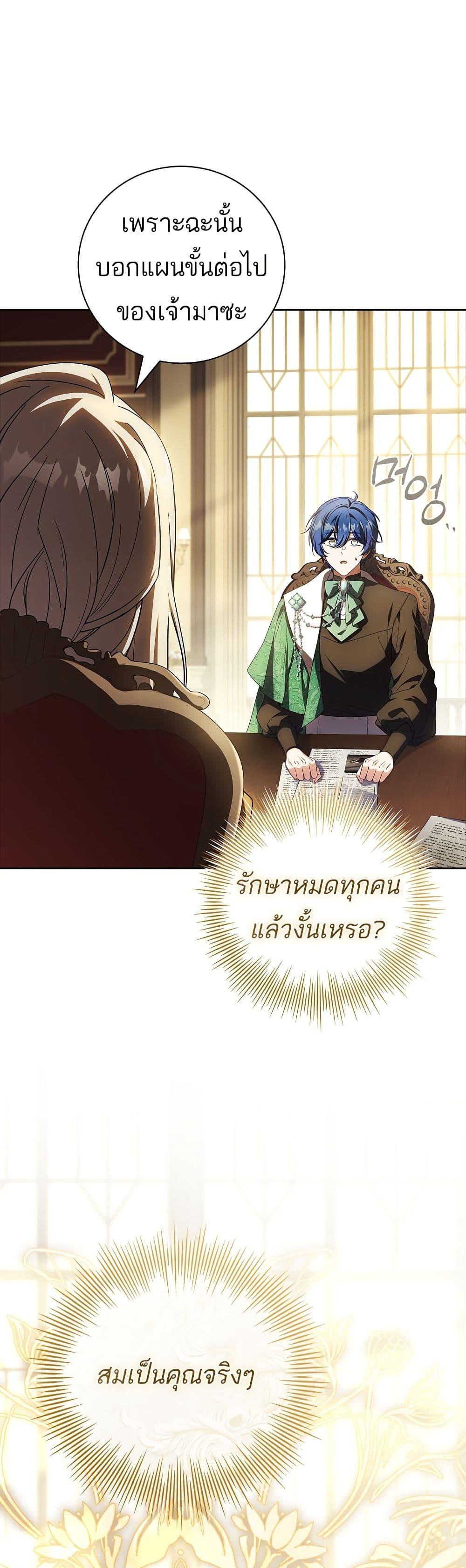 Manga-lc-com อ่านมังงะ อ่านการ์ตูน ออนไลน์ ฟรี The Father and the Daughter ตอนที่ 1 2 3 4 5 6 7 8 9 10 11 12 13 14 ฟรี ไม่มีโฆษณา Manga-lc - อ่าน มังงะ อ่าน การ์ตูน ออนไลน์ อ่านมังงะ ฟรี