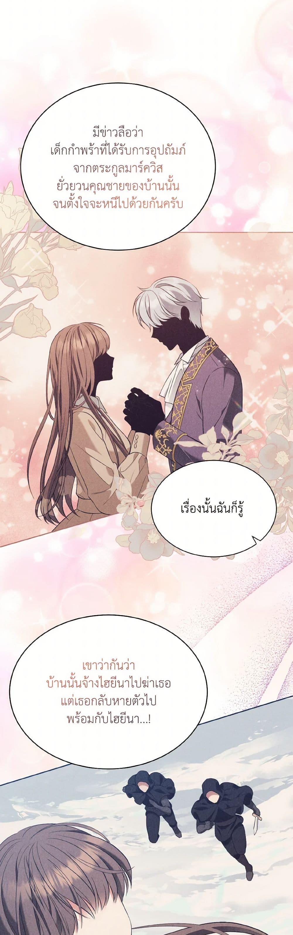 Manga-lc-com อ่านมังงะ อ่านการ์ตูน ออนไลน์ ฟรี The Wicked Ladies in Waiting ตอนที่ 1 2 3 4 5 6 7 8 9 10 11 12 13 14 ฟรี ไม่มีโฆษณา Manga-lc - อ่าน มังงะ อ่าน การ์ตูน ออนไลน์ อ่านมังงะ ฟรี