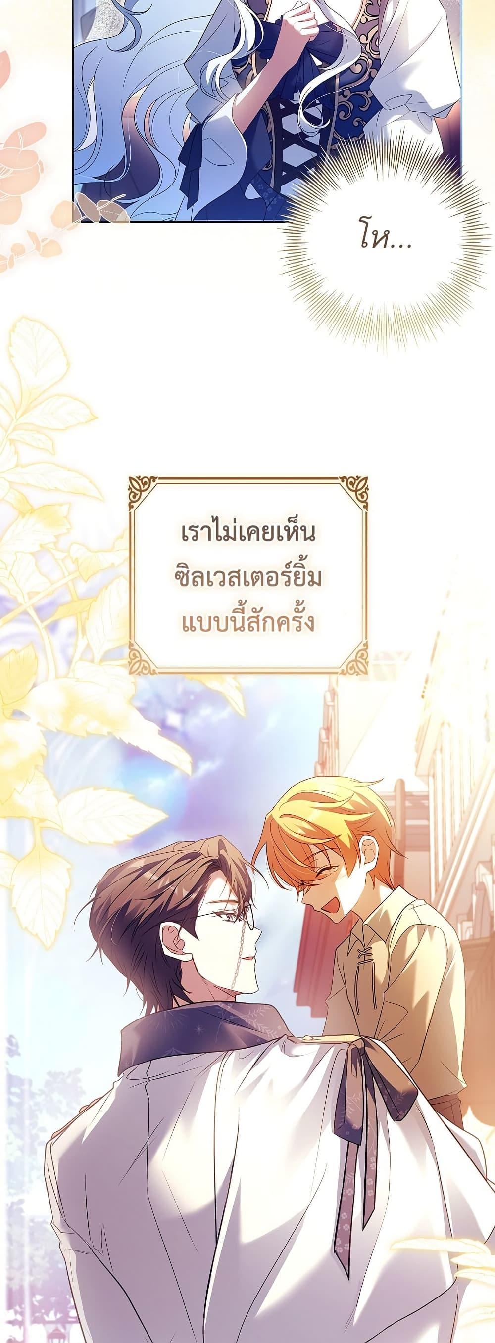 Manga-lc-com อ่านมังงะ อ่านการ์ตูน ออนไลน์ ฟรี Honey, Why Can’t We Get a Divorce ตอนที่ 1 2 3 4 5 6 7 8 9 10 11 12 13 14 ฟรี ไม่มีโฆษณา Manga-lc - อ่าน มังงะ อ่าน การ์ตูน ออนไลน์ อ่านมังงะ ฟรี
