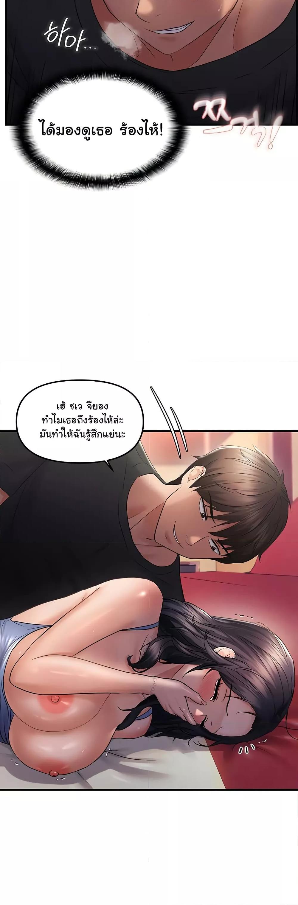 Doujin-Lc- อ่าน โดจิน มังฮวา เกาหลี ญี่ปุ่น จีน แปลไทย Disciplining the Top Delinquent Bitch Through a Random Chatting App ตอนที่ 1 2 3 4 5 6 7 8 9 10 11 12 13 14 ฟรี ไม่มีโฆษณา อ่าน โดจิน Manhwa เกาหลี ญี่ปุ่น จีน เรามีครบ คัดมาให้เน้นๆ โดจิน 18+ รับประกันความฟินโดย  Doujin Lc
