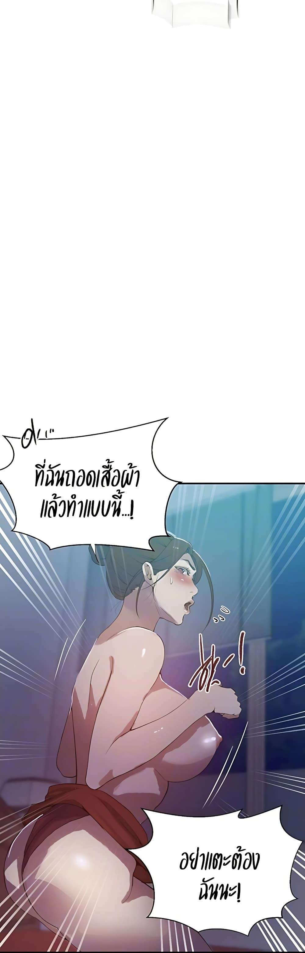 Doujin-Lc- อ่าน โดจิน มังฮวา เกาหลี ญี่ปุ่น จีน แปลไทย Secret Class ตอนที่ 1 2 3 4 5 6 7 8 9 10 11 12 13 14 ฟรี ไม่มีโฆษณา อ่าน โดจิน Manhwa เกาหลี ญี่ปุ่น จีน เรามีครบ คัดมาให้เน้นๆ โดจิน 18+ รับประกันความฟินโดย  Doujin Lc
