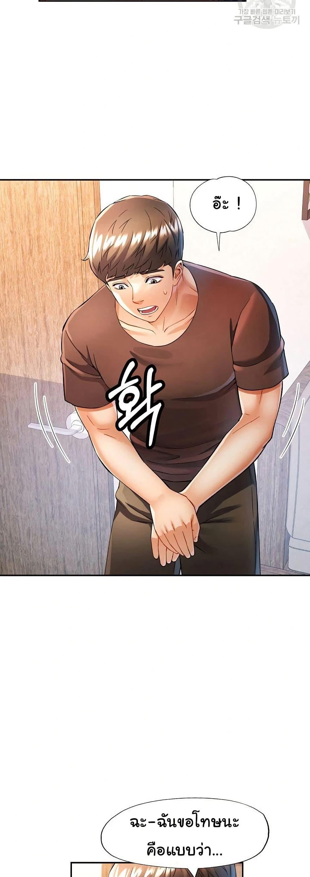 Doujin-Lc- อ่าน โดจิน มังฮวา เกาหลี ญี่ปุ่น จีน แปลไทย In Her Place ตอนที่ 1 2 3 4 5 6 7 8 9 10 11 12 13 14 ฟรี ไม่มีโฆษณา อ่าน โดจิน Manhwa เกาหลี ญี่ปุ่น จีน เรามีครบ คัดมาให้เน้นๆ โดจิน 18+ รับประกันความฟินโดย  Doujin Lc