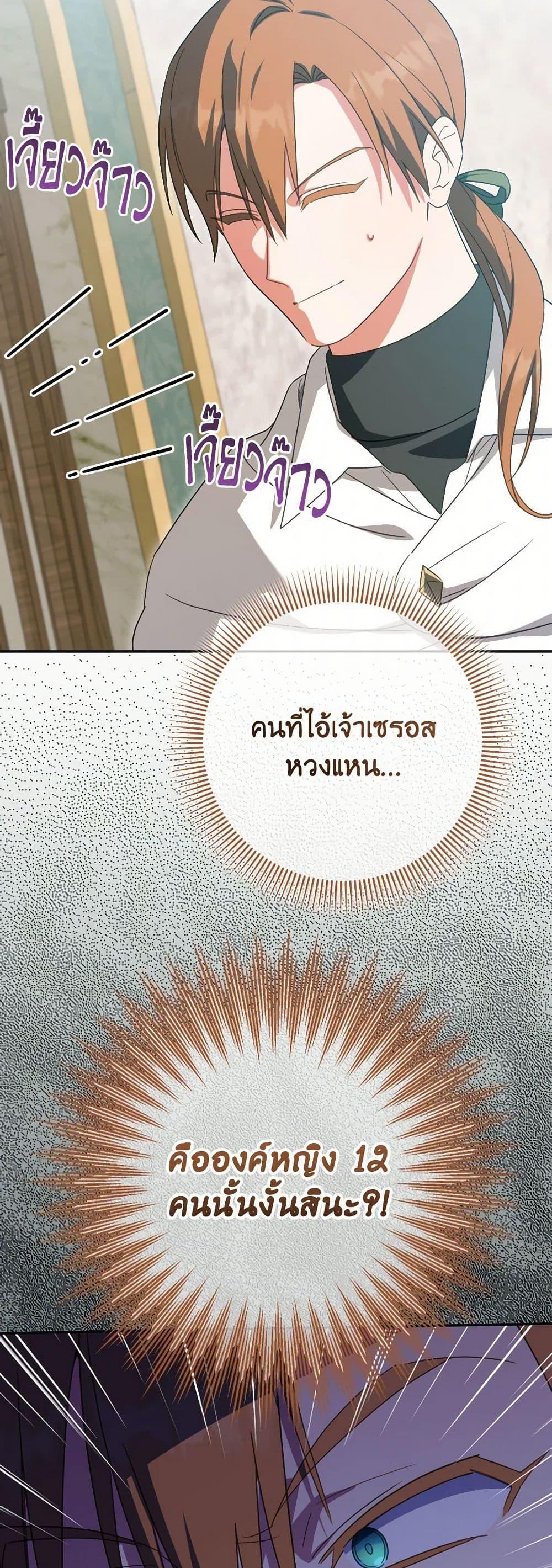 Manga-lc-com อ่านมังงะ อ่านการ์ตูน ออนไลน์ ฟรี The Wicked Little Princess ตอนที่ 1 2 3 4 5 6 7 8 9 10 11 12 13 14 ฟรี ไม่มีโฆษณา Manga-lc - อ่าน มังงะ อ่าน การ์ตูน ออนไลน์ อ่านมังงะ ฟรี