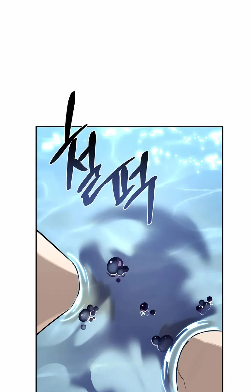 S-Class Hunter Heals with Monsters ฮ_นเตอร_ ระด_บแกร_งก_บฟาร_มมอนสเตอร_ส_ดป_วน ตอนที่ ตอนที่ 2 รูปที่ 72