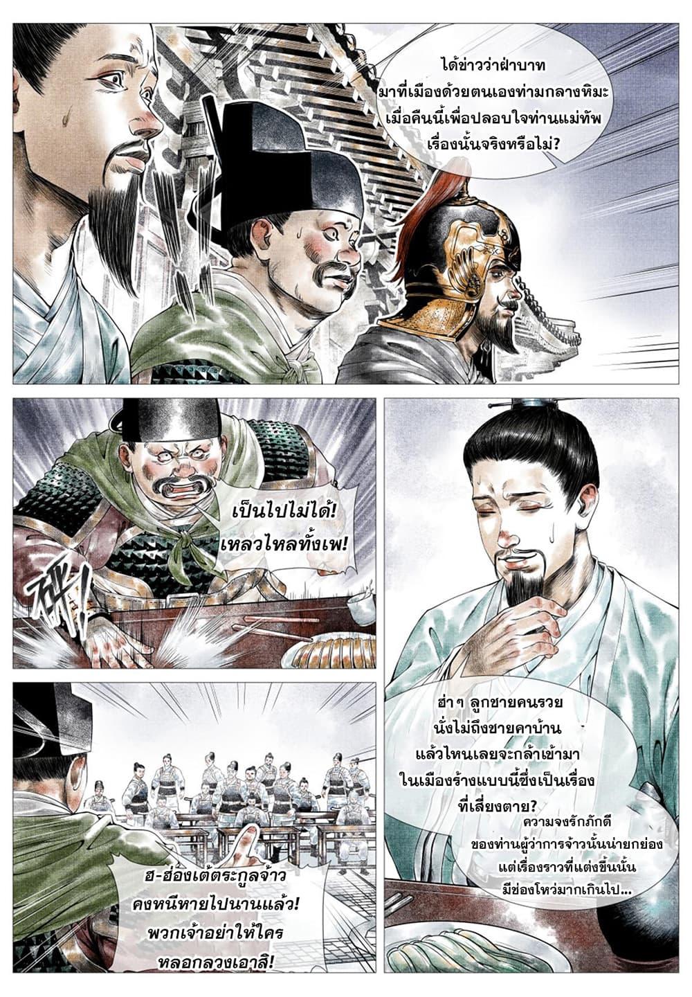 Manga-lc-com อ่านมังงะ อ่านการ์ตูน ออนไลน์ ฟรี Shao Song ตอนที่ 1 2 3 4 5 6 7 8 9 10 11 12 13 14 ฟรี ไม่มีโฆษณา Manga-lc - อ่าน มังงะ อ่าน การ์ตูน ออนไลน์ อ่านมังงะ ฟรี