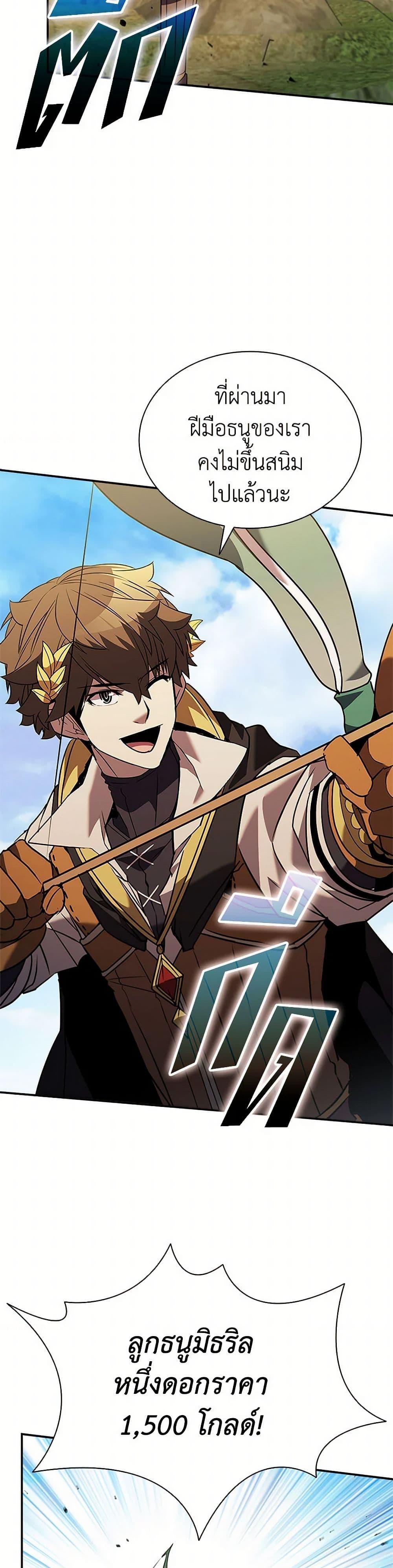 Manga-lc-com อ่านมังงะ อ่านการ์ตูน ออนไลน์ ฟรี Taming Master ตอนที่ 1 2 3 4 5 6 7 8 9 10 11 12 13 14 ฟรี ไม่มีโฆษณา Manga-lc - อ่าน มังงะ อ่าน การ์ตูน ออนไลน์ อ่านมังงะ ฟรี