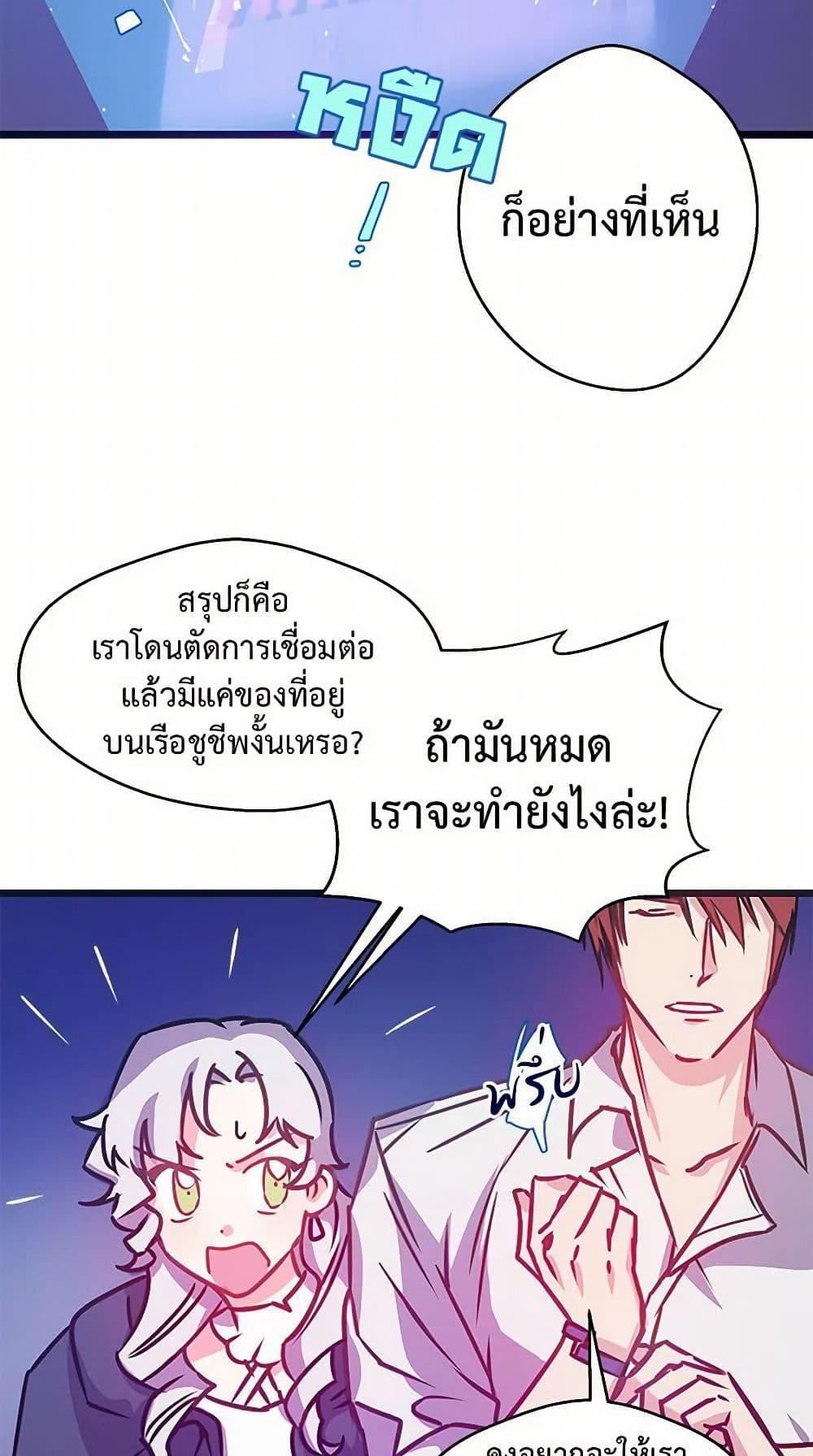 Manga-lc-com อ่านมังงะ อ่านการ์ตูน ออนไลน์ ฟรี Revenge Wedding ตอนที่ 1 2 3 4 5 6 7 8 9 10 11 12 13 14 ฟรี ไม่มีโฆษณา Manga-lc - อ่าน มังงะ อ่าน การ์ตูน ออนไลน์ อ่านมังงะ ฟรี