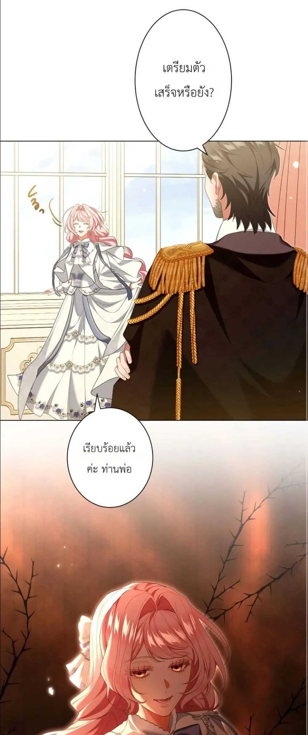 Manga-lc-com อ่านมังงะ อ่านการ์ตูน ออนไลน์ ฟรี Behold The Perfect Villainess ตอนที่ 1 2 3 4 5 6 7 8 9 10 11 12 13 14 ฟรี ไม่มีโฆษณา Manga-lc - อ่าน มังงะ อ่าน การ์ตูน ออนไลน์ อ่านมังงะ ฟรี