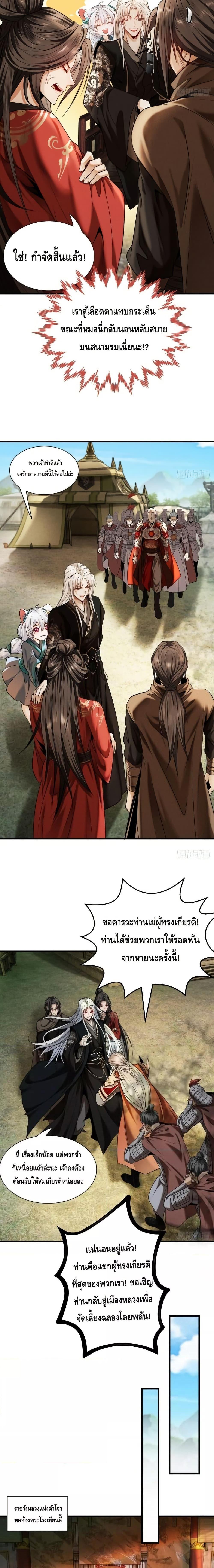 Manga-lc-com อ่านมังงะ อ่านการ์ตูน ออนไลน์ ฟรี MyCultivation ตอนที่ 1 2 3 4 5 6 7 8 9 10 11 12 13 14 ฟรี ไม่มีโฆษณา Manga-lc - อ่าน มังงะ อ่าน การ์ตูน ออนไลน์ อ่านมังงะ ฟรี