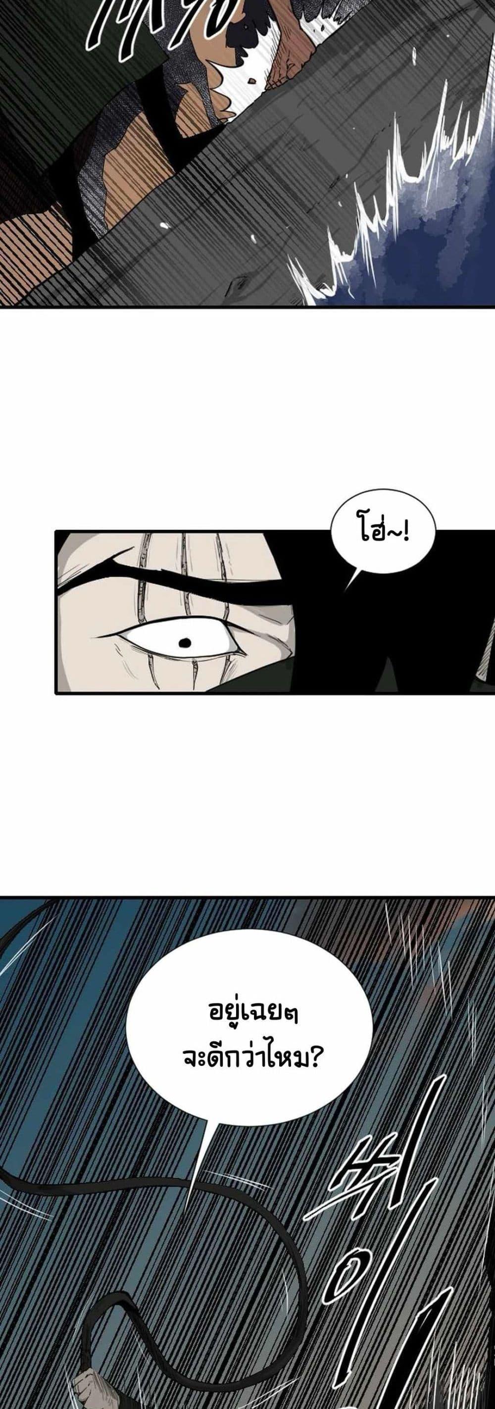 Manga-lc-com อ่านมังงะ อ่านการ์ตูน ออนไลน์ ฟรี The Demonic Warrior ตอนที่ 1 2 3 4 5 6 7 8 9 10 11 12 13 14 ฟรี ไม่มีโฆษณา Manga-lc - อ่าน มังงะ อ่าน การ์ตูน ออนไลน์ อ่านมังงะ ฟรี