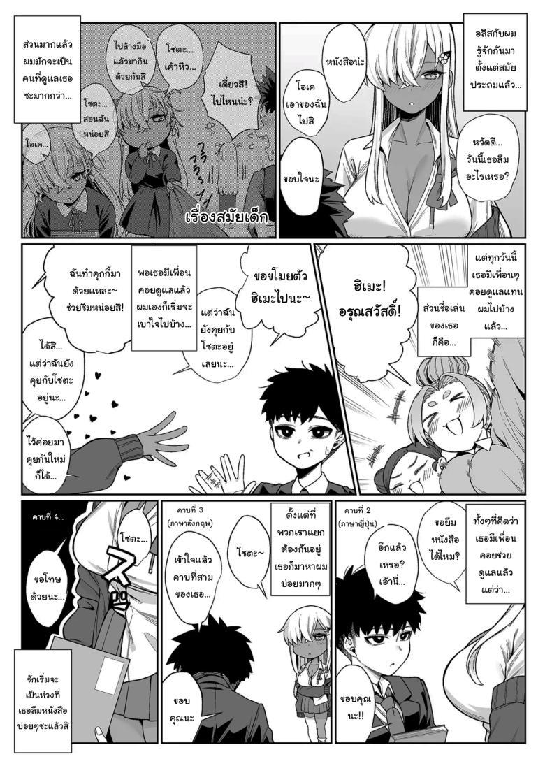 Doujin-Lc- อ่าน โดจิน มังฮวา เกาหลี ญี่ปุ่น จีน แปลไทย ไม่คิดว่าเธอจะเป็นคนแบบนี้ (Balbal 2-gou) ตอนที่ 1 2 3 4 5 6 7 8 9 10 11 12 13 14 ฟรี ไม่มีโฆษณา อ่าน โดจิน Manhwa เกาหลี ญี่ปุ่น จีน เรามีครบ คัดมาให้เน้นๆ โดจิน 18+ รับประกันความฟินโดย  Doujin Lc
