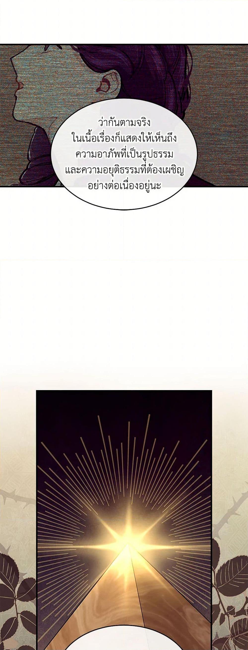 Manga-lc-com อ่านมังงะ อ่านการ์ตูน ออนไลน์ ฟรี The Elegant Sea of Savagery ตอนที่ 1 2 3 4 5 6 7 8 9 10 11 12 13 14 ฟรี ไม่มีโฆษณา Manga-lc - อ่าน มังงะ อ่าน การ์ตูน ออนไลน์ อ่านมังงะ ฟรี