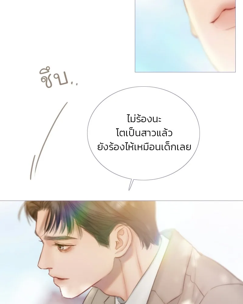เซเรน่า ตอนที่ 134 รูปที่ 86