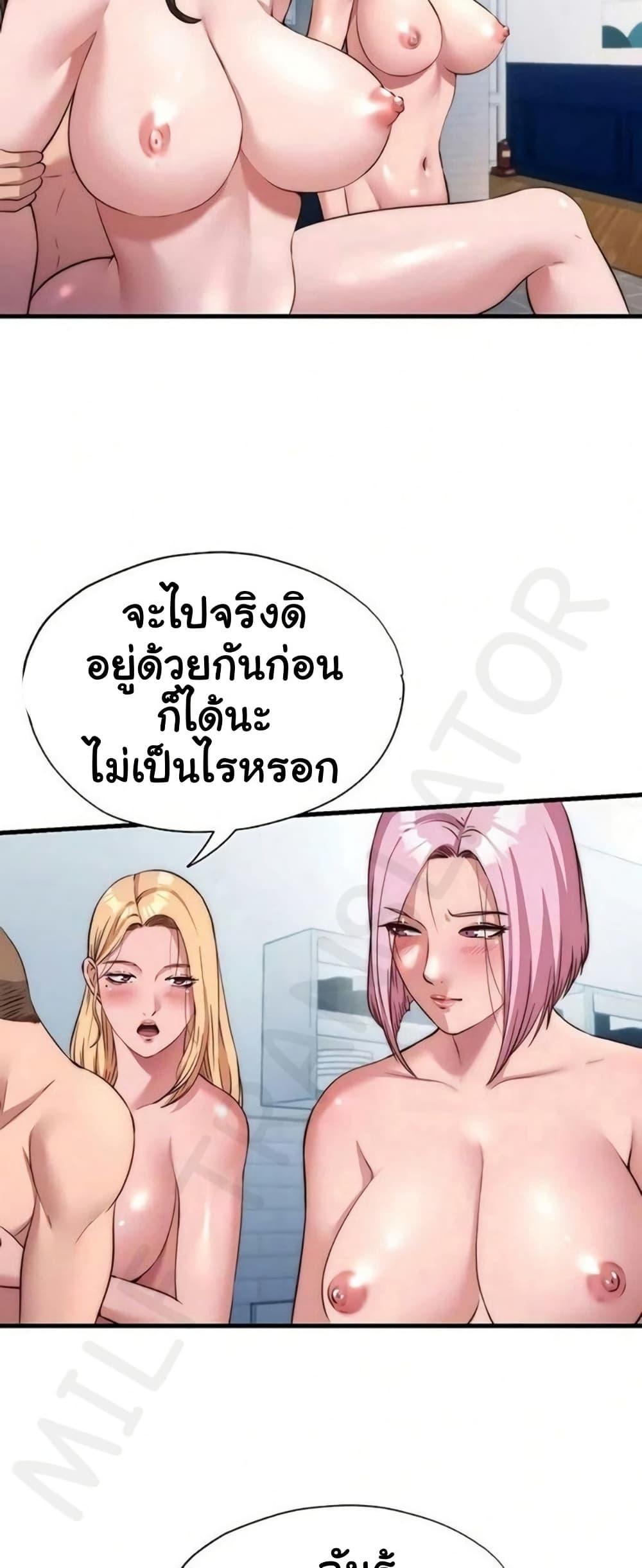 Doujin-Lc- อ่าน โดจิน มังฮวา เกาหลี ญี่ปุ่น จีน แปลไทย A Situation Full ตอนที่ 1 2 3 4 5 6 7 8 9 10 11 12 13 14 ฟรี ไม่มีโฆษณา อ่าน โดจิน Manhwa เกาหลี ญี่ปุ่น จีน เรามีครบ คัดมาให้เน้นๆ โดจิน 18+ รับประกันความฟินโดย  Doujin Lc