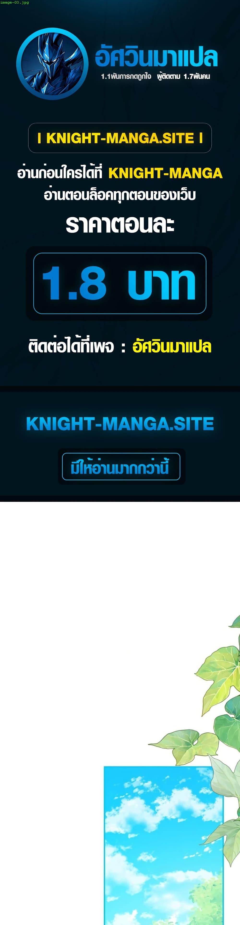 Manga-lc-com อ่านมังงะ อ่านการ์ตูน ออนไลน์ ฟรี My Childhood Friends Are trying to Kill Me ตอนที่ 1 2 3 4 5 6 7 8 9 10 11 12 13 14 ฟรี ไม่มีโฆษณา Manga-lc - อ่าน มังงะ อ่าน การ์ตูน ออนไลน์ อ่านมังงะ ฟรี