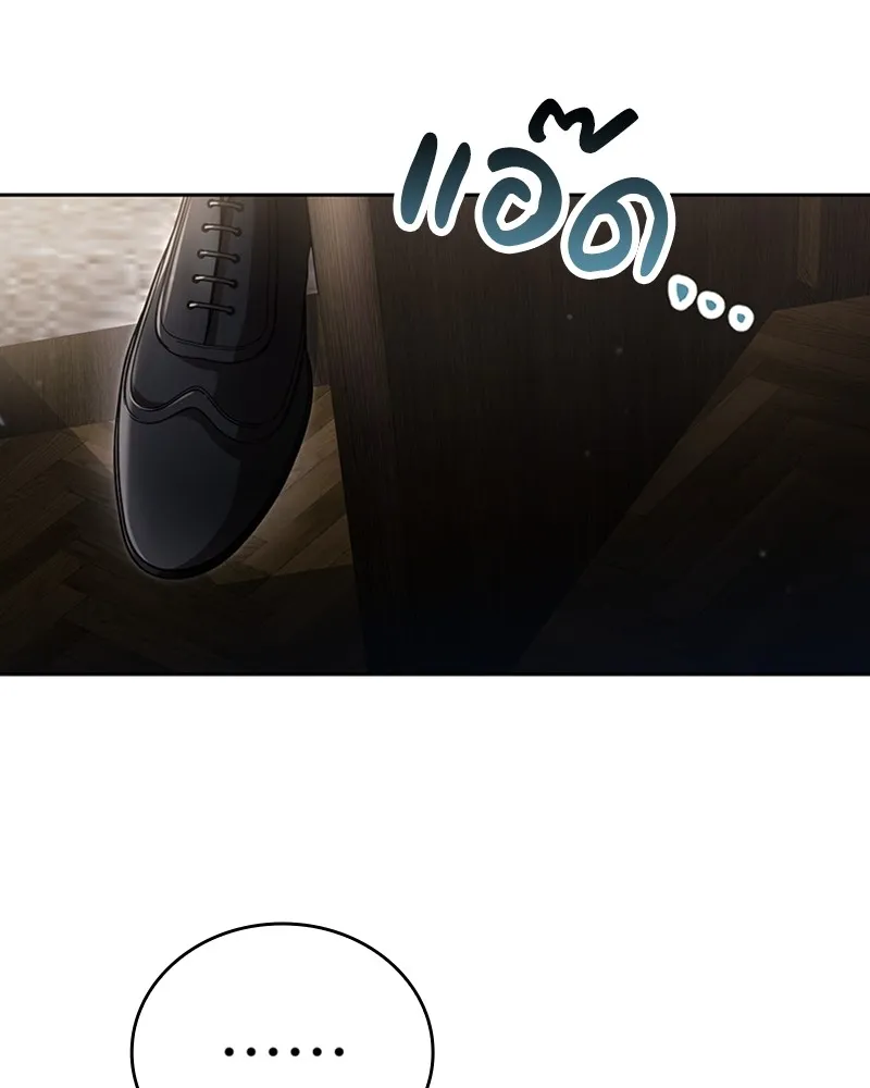 Clever Cleaning Life Of The Returned Genius Hunter ส_ดยอดฮ_นเตอร_สายคล_น ตอนที่ ตอนที่ 93 รูปที่ 63