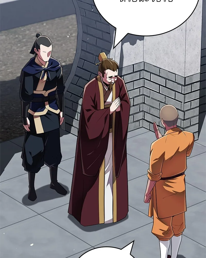 สุดยอดเทรนเนอร์แห่งยุทธภพ ตอนที่ 53 ตกหลุมรัก รูปที่ 107