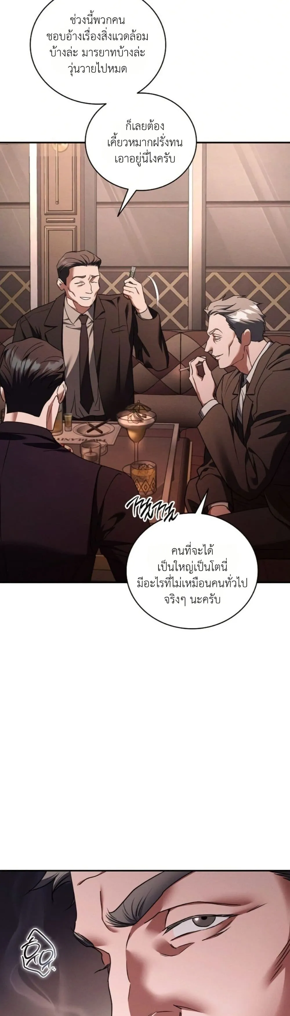 Manga-lc-com อ่านมังงะ อ่านการ์ตูน ออนไลน์ ฟรี Bastard Uncle ตอนที่ 1 2 3 4 5 6 7 8 9 10 11 12 13 14 ฟรี ไม่มีโฆษณา Manga-lc - อ่าน มังงะ อ่าน การ์ตูน ออนไลน์ อ่านมังงะ ฟรี