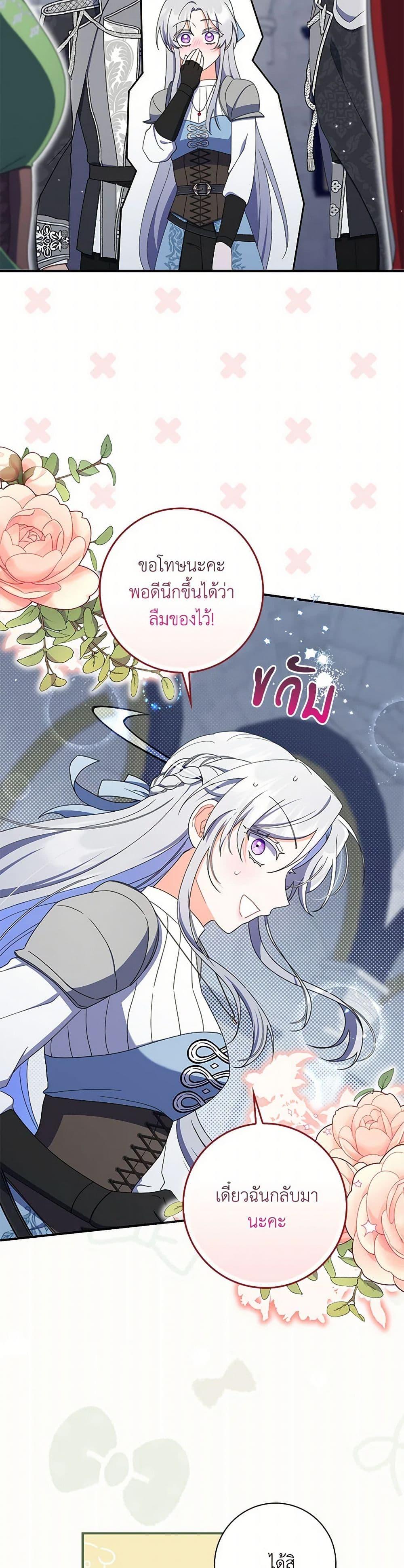 Manga-lc-com อ่านมังงะ อ่านการ์ตูน ออนไลน์ ฟรี I Listened to My Husband and Brought In a Lover ตอนที่ 1 2 3 4 5 6 7 8 9 10 11 12 13 14 ฟรี ไม่มีโฆษณา Manga-lc - อ่าน มังงะ อ่าน การ์ตูน ออนไลน์ อ่านมังงะ ฟรี