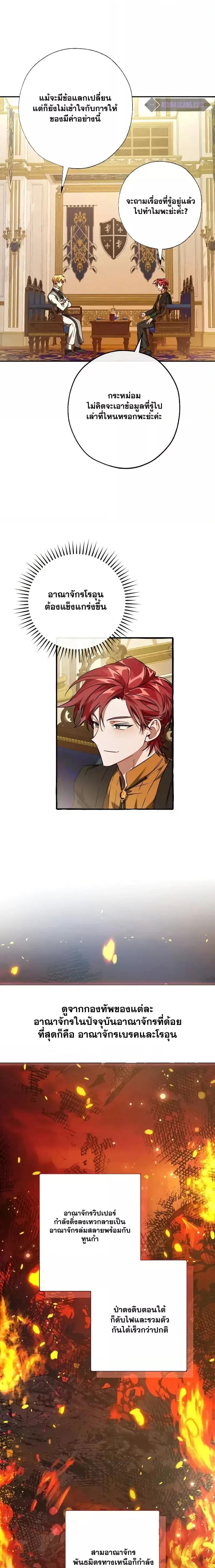 Manga-lc-com อ่านมังงะ อ่านการ์ตูน ออนไลน์ ฟรี TrashOfTheCo ตอนที่ 1 2 3 4 5 6 7 8 9 10 11 12 13 14 ฟรี ไม่มีโฆษณา Manga-lc - อ่าน มังงะ อ่าน การ์ตูน ออนไลน์ อ่านมังงะ ฟรี