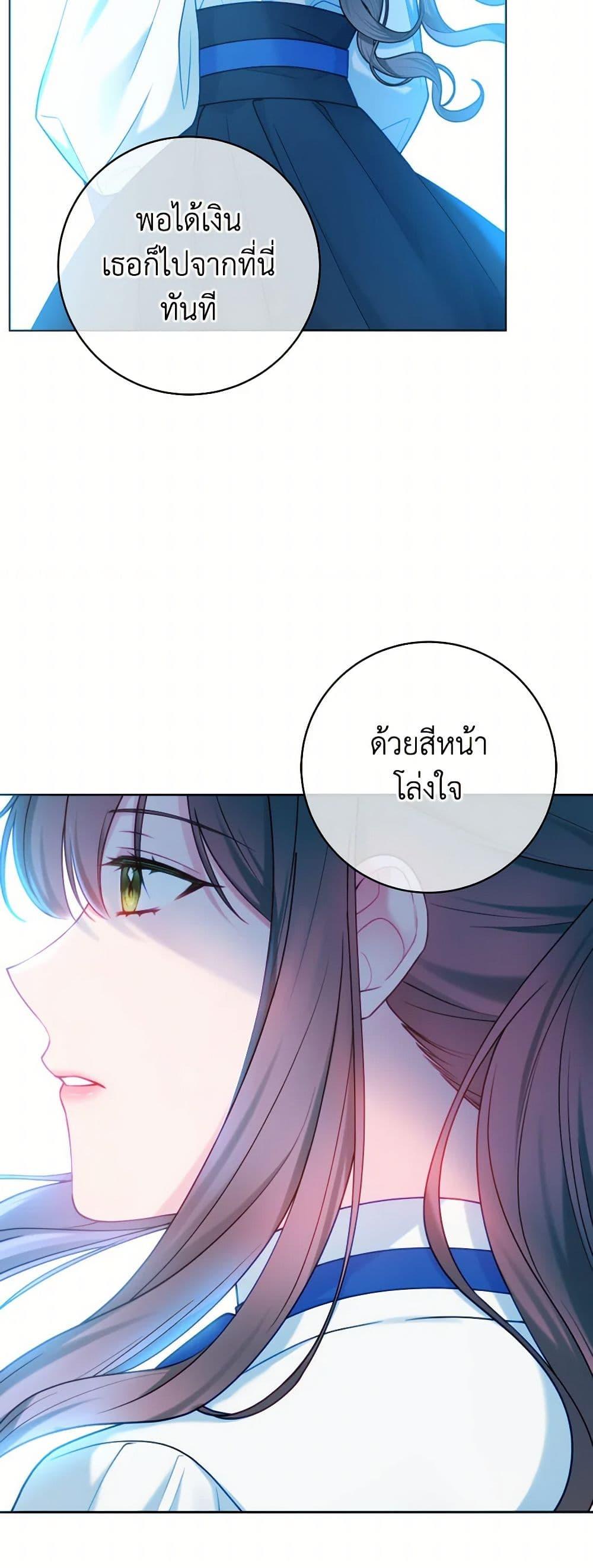 Manga-lc-com อ่านมังงะ อ่านการ์ตูน ออนไลน์ ฟรี Contractual Marriage to a Surly Duke ตอนที่ 1 2 3 4 5 6 7 8 9 10 11 12 13 14 ฟรี ไม่มีโฆษณา Manga-lc - อ่าน มังงะ อ่าน การ์ตูน ออนไลน์ อ่านมังงะ ฟรี