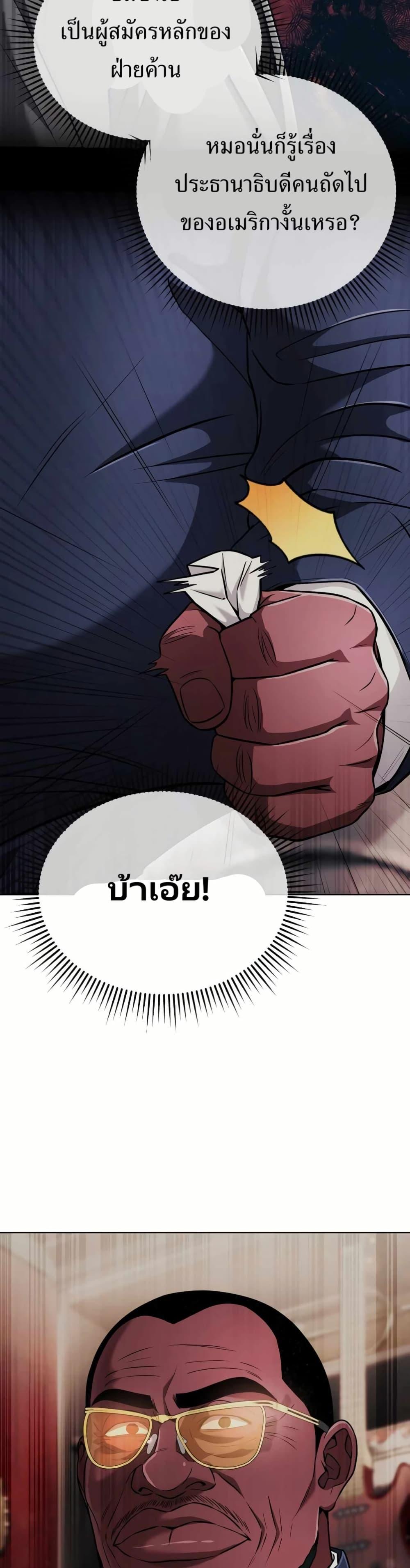 Manga-lc-com อ่านมังงะ อ่านการ์ตูน ออนไลน์ ฟรี New Employee Kim Chul-Soo ตอนที่ 1 2 3 4 5 6 7 8 9 10 11 12 13 14 ฟรี ไม่มีโฆษณา Manga-lc - อ่าน มังงะ อ่าน การ์ตูน ออนไลน์ อ่านมังงะ ฟรี