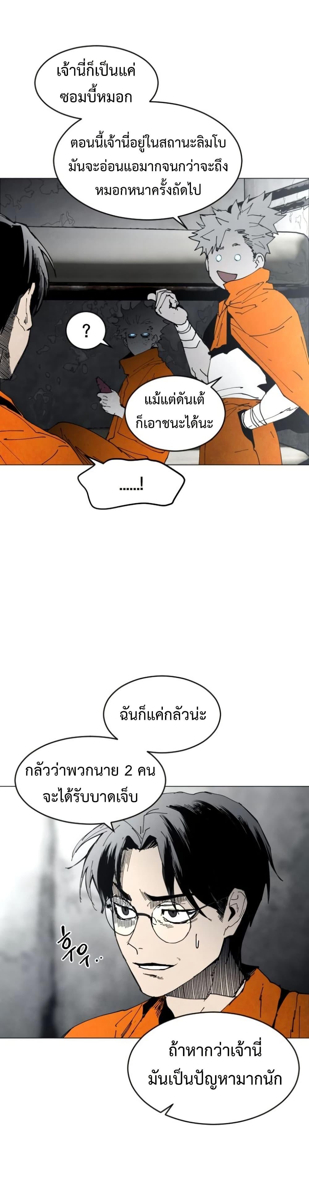 Manga-lc-com อ่านมังงะ อ่านการ์ตูน ออนไลน์ ฟรี Fogland ตอนที่ 1 2 3 4 5 6 7 8 9 10 11 12 13 14 ฟรี ไม่มีโฆษณา Manga-lc - อ่าน มังงะ อ่าน การ์ตูน ออนไลน์ อ่านมังงะ ฟรี