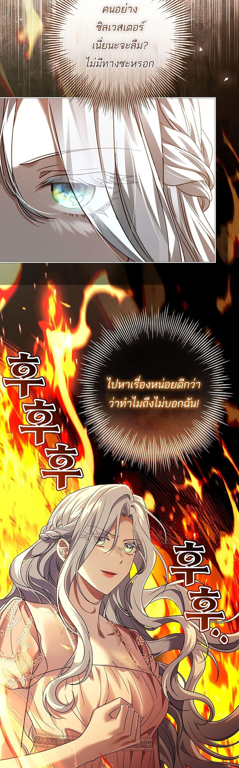 Manga-lc-com อ่านมังงะ อ่านการ์ตูน ออนไลน์ ฟรี Honey, Why Can’t We Get a Divorce ตอนที่ 1 2 3 4 5 6 7 8 9 10 11 12 13 14 ฟรี ไม่มีโฆษณา Manga-lc - อ่าน มังงะ อ่าน การ์ตูน ออนไลน์ อ่านมังงะ ฟรี