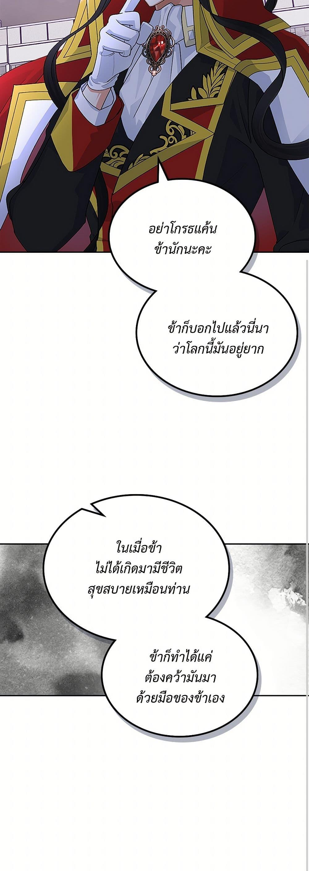 Manga-lc-com อ่านมังงะ อ่านการ์ตูน ออนไลน์ ฟรี The Antagonist’s Pet ตอนที่ 1 2 3 4 5 6 7 8 9 10 11 12 13 14 ฟรี ไม่มีโฆษณา Manga-lc - อ่าน มังงะ อ่าน การ์ตูน ออนไลน์ อ่านมังงะ ฟรี