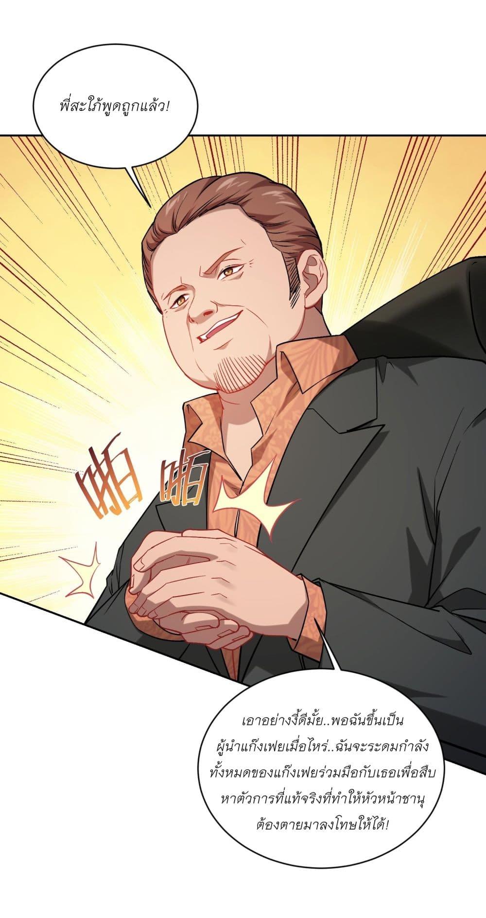 Manga-lc-com อ่านมังงะ อ่านการ์ตูน ออนไลน์ ฟรี Became a Billionaire After Dog Licking Improperly ตอนที่ 1 2 3 4 5 6 7 8 9 10 11 12 13 14 ฟรี ไม่มีโฆษณา Manga-lc - อ่าน มังงะ อ่าน การ์ตูน ออนไลน์ อ่านมังงะ ฟรี