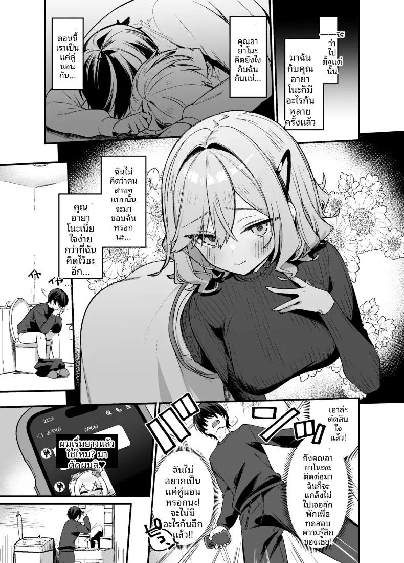 Doujin-Lc- อ่าน โดจิน มังฮวา เกาหลี ญี่ปุ่น จีน แปลไทย ช่างทำผมสาวเจาะจงเลือกผมครับ (Itohana) ตอนที่ 1 2 3 4 5 6 7 8 9 10 11 12 13 14 ฟรี ไม่มีโฆษณา อ่าน โดจิน Manhwa เกาหลี ญี่ปุ่น จีน เรามีครบ คัดมาให้เน้นๆ โดจิน 18+ รับประกันความฟินโดย  Doujin Lc