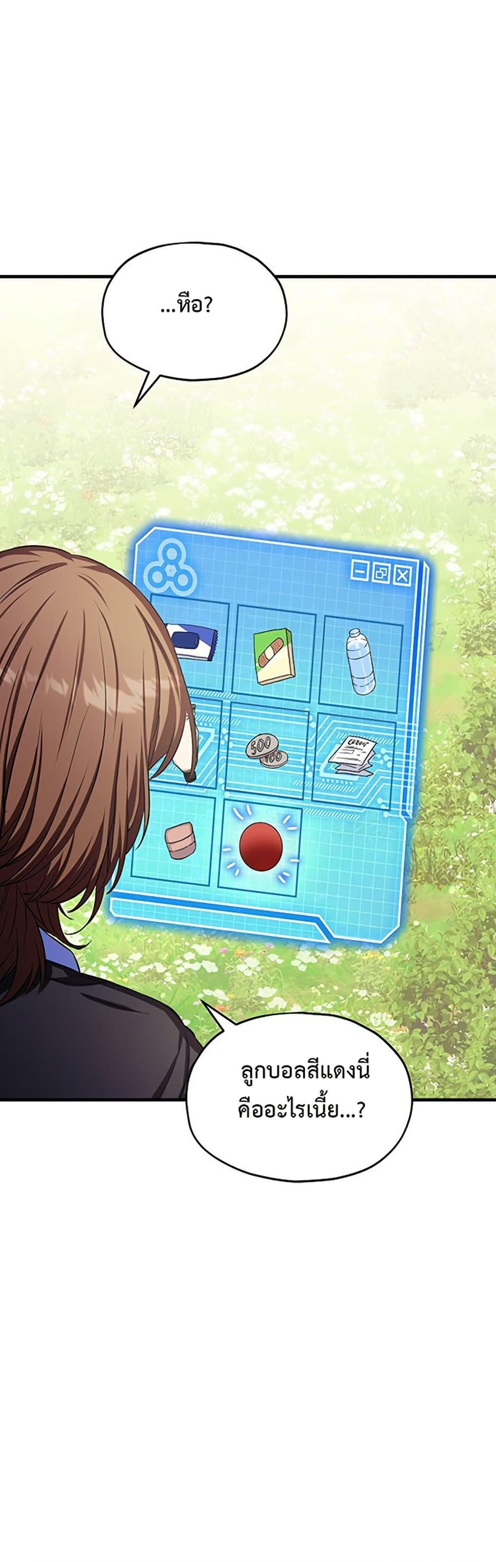 Manga-lc-com อ่านมังงะ อ่านการ์ตูน ออนไลน์ ฟรี The SSS-Class Cafe in Front of the Dungeon ตอนที่ 1 2 3 4 5 6 7 8 9 10 11 12 13 14 ฟรี ไม่มีโฆษณา Manga-lc - อ่าน มังงะ อ่าน การ์ตูน ออนไลน์ อ่านมังงะ ฟรี