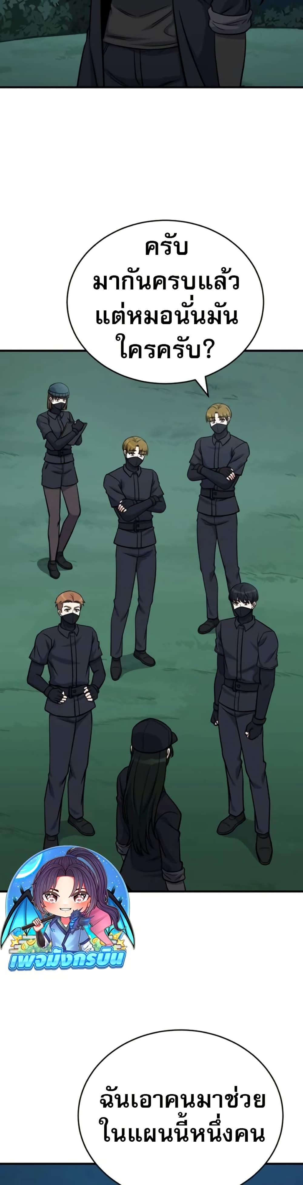 Manga-lc-com อ่านมังงะ อ่านการ์ตูน ออนไลน์ ฟรี The Support Ate it All ตอนที่ 1 2 3 4 5 6 7 8 9 10 11 12 13 14 ฟรี ไม่มีโฆษณา Manga-lc - อ่าน มังงะ อ่าน การ์ตูน ออนไลน์ อ่านมังงะ ฟรี