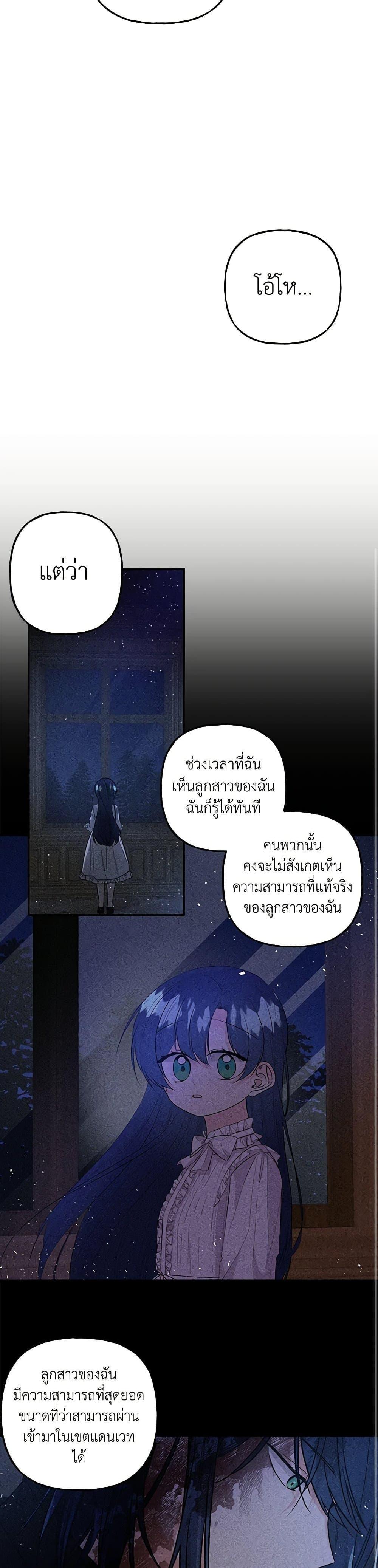 Manga-lc-com อ่านมังงะ อ่านการ์ตูน ออนไลน์ ฟรี Daughter of the Archmage ตอนที่ 1 2 3 4 5 6 7 8 9 10 11 12 13 14 ฟรี ไม่มีโฆษณา Manga-lc - อ่าน มังงะ อ่าน การ์ตูน ออนไลน์ อ่านมังงะ ฟรี