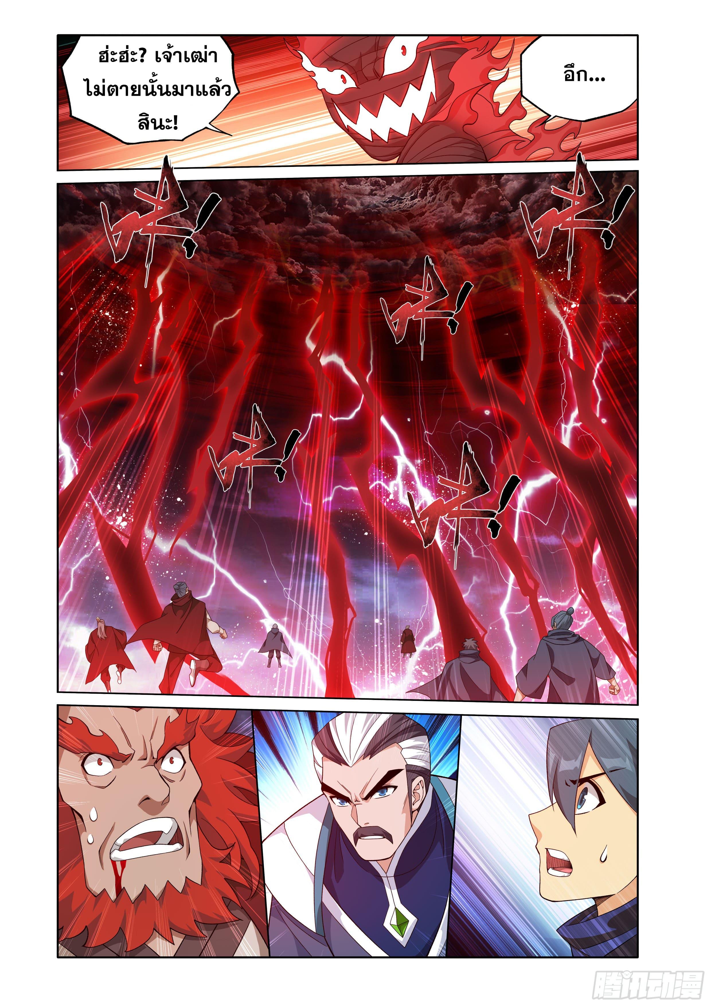 Manga-lc-com อ่านมังงะ อ่านการ์ตูน ออนไลน์ ฟรี Doupo Cangqiong ตอนที่ 1 2 3 4 5 6 7 8 9 10 11 12 13 14 ฟรี ไม่มีโฆษณา Manga-lc - อ่าน มังงะ อ่าน การ์ตูน ออนไลน์ อ่านมังงะ ฟรี