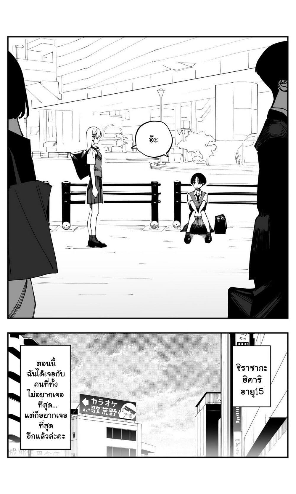 Manga-lc-com อ่านมังงะ อ่านการ์ตูน ออนไลน์ ฟรี Imasara desu ga, Osananajimi wo Suki ni Natte Shimaimashita ตอนที่ 1 2 3 4 5 6 7 8 9 10 11 12 13 14 ฟรี ไม่มีโฆษณา Manga-lc - อ่าน มังงะ อ่าน การ์ตูน ออนไลน์ อ่านมังงะ ฟรี