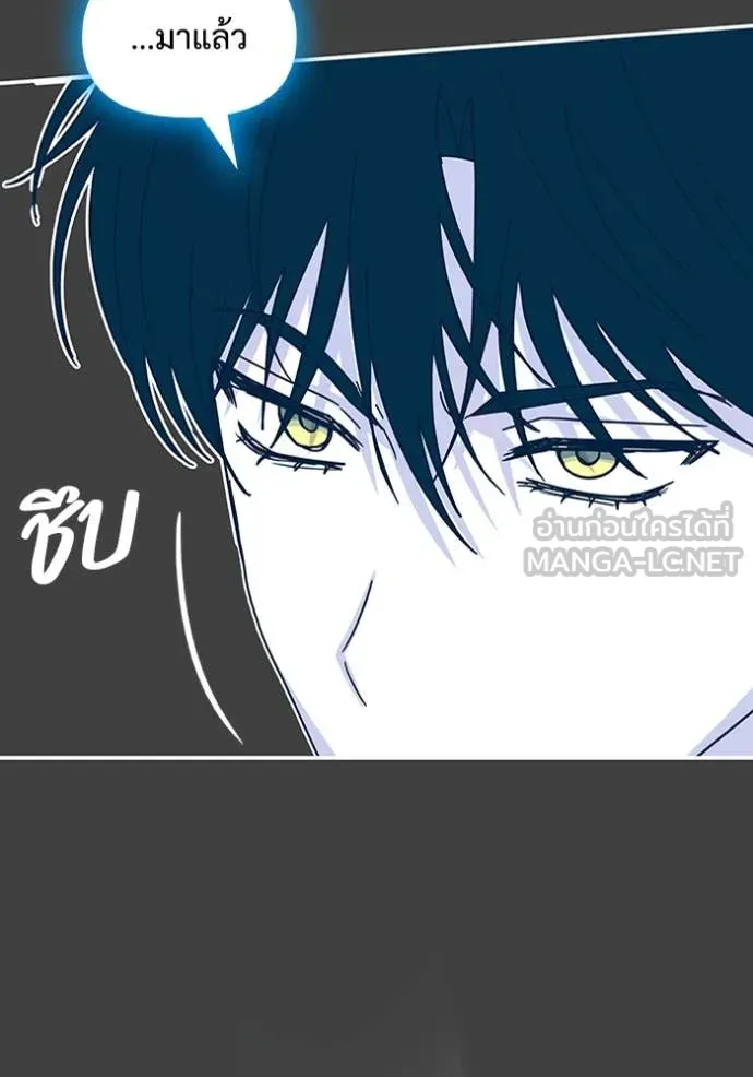 ฉันเนี่ยนะ ตอนที่ 31 รูปที่ 82