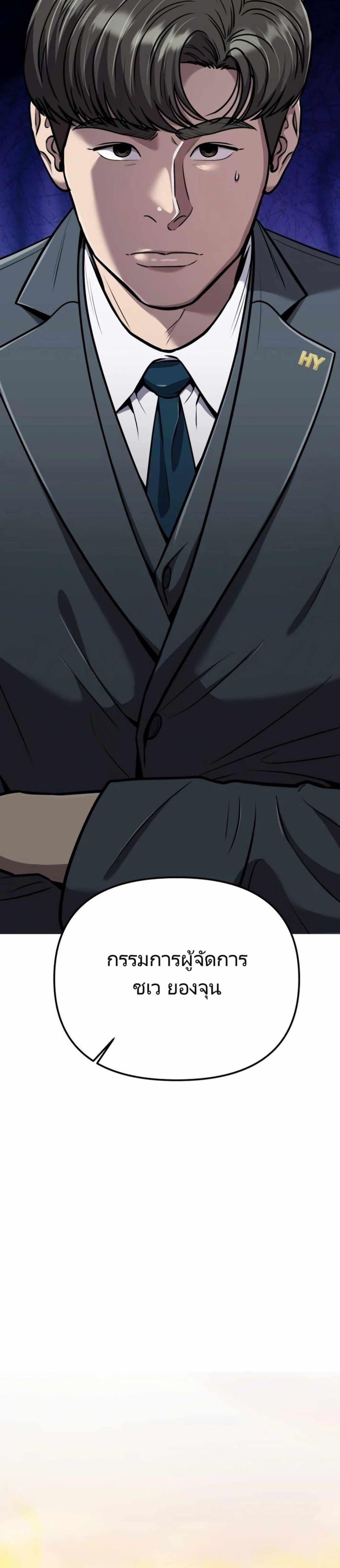 Manga-lc-com อ่านมังงะ อ่านการ์ตูน ออนไลน์ ฟรี New Employee Kim Chul-Soo ตอนที่ 1 2 3 4 5 6 7 8 9 10 11 12 13 14 ฟรี ไม่มีโฆษณา Manga-lc - อ่าน มังงะ อ่าน การ์ตูน ออนไลน์ อ่านมังงะ ฟรี