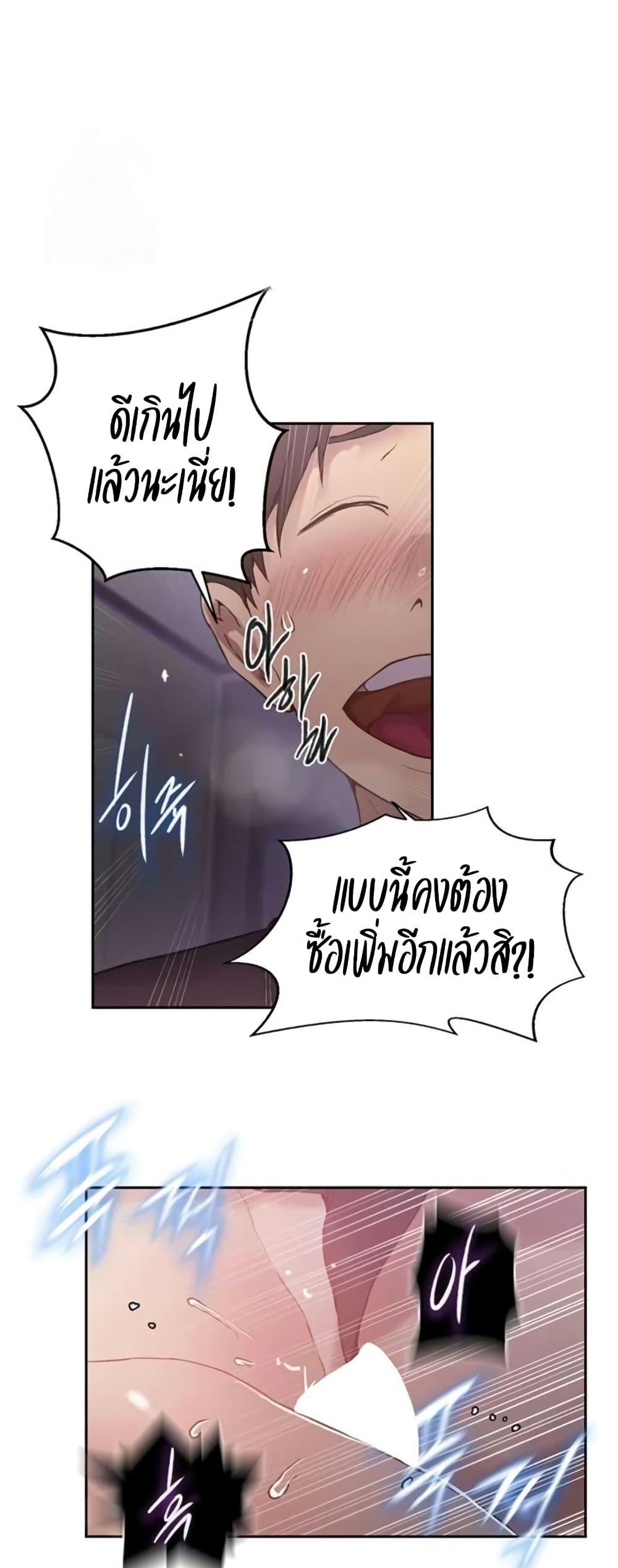 Doujin-Lc- อ่าน โดจิน มังฮวา เกาหลี ญี่ปุ่น จีน แปลไทย Secret Class ตอนที่ 1 2 3 4 5 6 7 8 9 10 11 12 13 14 ฟรี ไม่มีโฆษณา อ่าน โดจิน Manhwa เกาหลี ญี่ปุ่น จีน เรามีครบ คัดมาให้เน้นๆ โดจิน 18+ รับประกันความฟินโดย  Doujin Lc