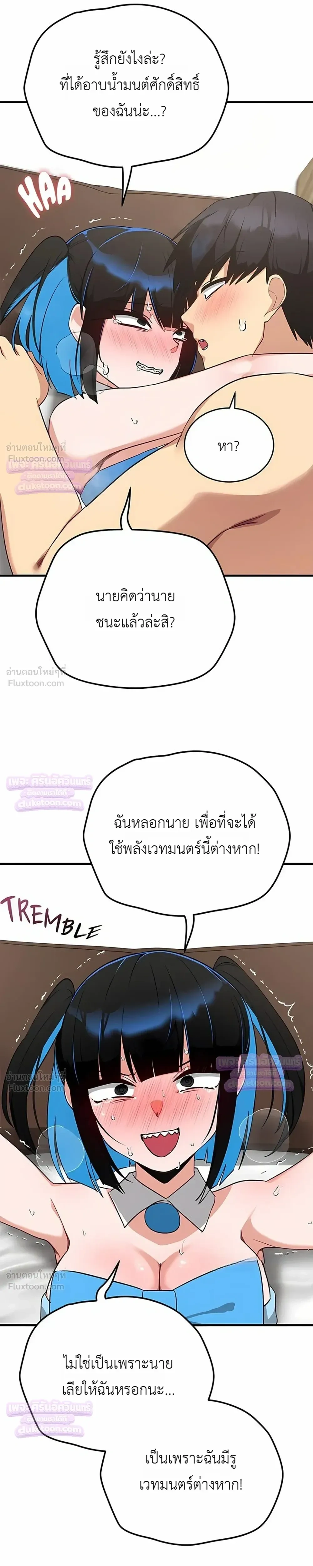 Doujin-Lc- อ่าน โดจิน มังฮวา เกาหลี ญี่ปุ่น จีน แปลไทย Saving My Magical Girl สาวน้อยเวทมนตร์ชอบโชว์ ตอนที่ 1 2 3 4 5 6 7 8 9 10 11 12 13 14 ฟรี ไม่มีโฆษณา อ่าน โดจิน Manhwa เกาหลี ญี่ปุ่น จีน เรามีครบ คัดมาให้เน้นๆ โดจิน 18+ รับประกันความฟินโดย  Doujin Lc