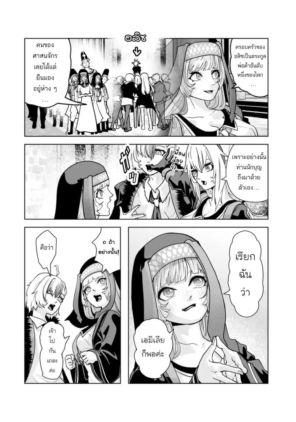 Manga-lc-com อ่านมังงะ อ่านการ์ตูน ออนไลน์ ฟรี Akuyaku Kizoku ga Hirakinaotte Hametsu Furagu o Jitsuryoku de Hataki Otteitara, Itsunomanika Hirointachi Kara Eiyuushi Sareru you ni Natta ken ตอนที่ 1 2 3 4 5 6 7 8 9 10 11 12 13 14 ฟรี ไม่มีโฆษณา Manga-lc - อ่าน มังงะ อ่าน การ์ตูน ออนไลน์ อ่านมังงะ ฟรี