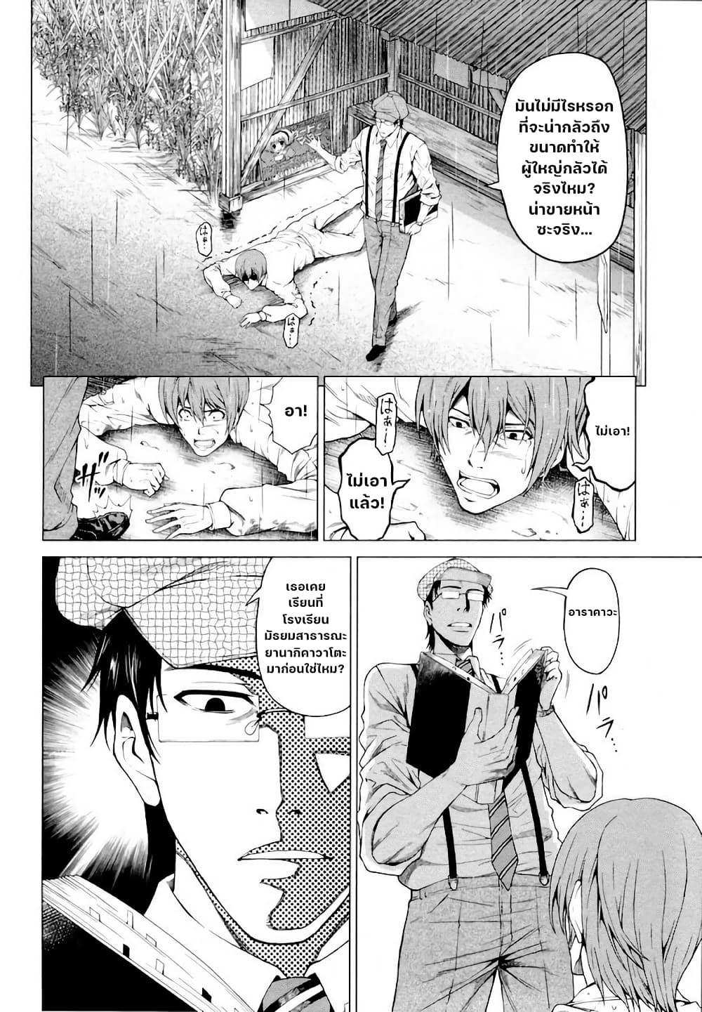 Manga-lc-com อ่านมังงะ อ่านการ์ตูน ออนไลน์ ฟรี Hinamizawa Teiryuujo – Higurashi no Naku Koro ni Genten ตอนที่ 1 2 3 4 5 6 7 8 9 10 11 12 13 14 ฟรี ไม่มีโฆษณา Manga-lc - อ่าน มังงะ อ่าน การ์ตูน ออนไลน์ อ่านมังงะ ฟรี