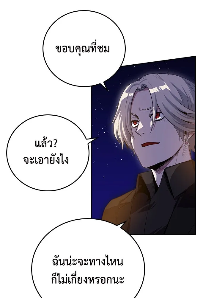 นักเลงกระจอกย้อนเวลามาทวงแค้น ตอนที่ 49 รูปที่ 100