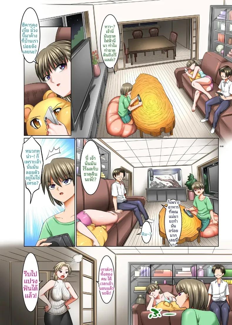 Doujin-Lc- อ่าน โดจิน มังฮวา เกาหลี ญี่ปุ่น จีน แปลไทย เนตรมารนักล่าภรรยา (Shuten Douji) ตอนที่ 1 2 3 4 5 6 7 8 9 10 11 12 13 14 ฟรี ไม่มีโฆษณา อ่าน โดจิน Manhwa เกาหลี ญี่ปุ่น จีน เรามีครบ คัดมาให้เน้นๆ โดจิน 18+ รับประกันความฟินโดย  Doujin Lc