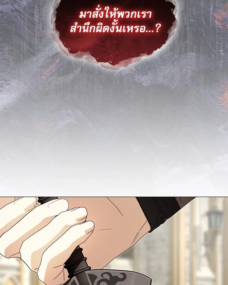 กำราบรักร้ายนายจอมพยศ ตอนที่ 44 รูปที่ 103