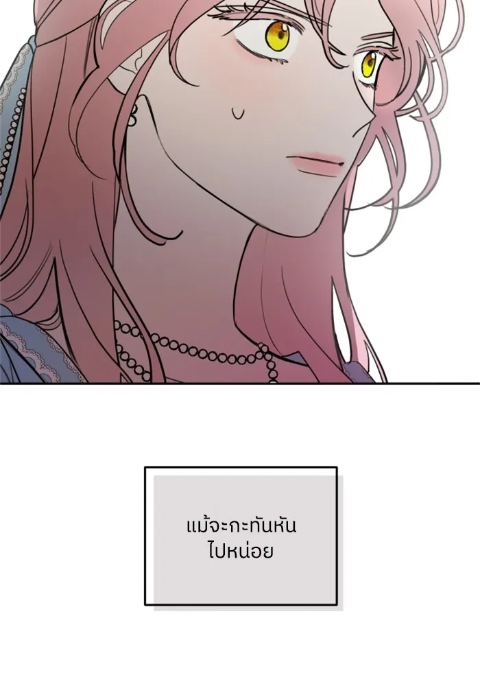 ครอบครัวสามีเห็นทีจะคลั่งรัก ตอนที่ 1 รูปที่ 7